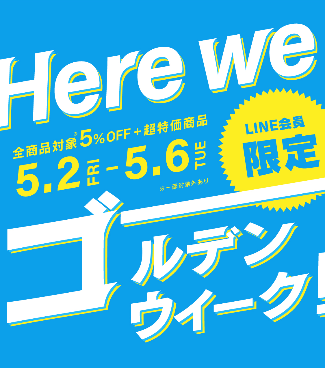 関家具公式通販サイト | 家具インテリアのオンラインショップ 関家具公式通販サイト | 家具インテリアのオンラインショップ